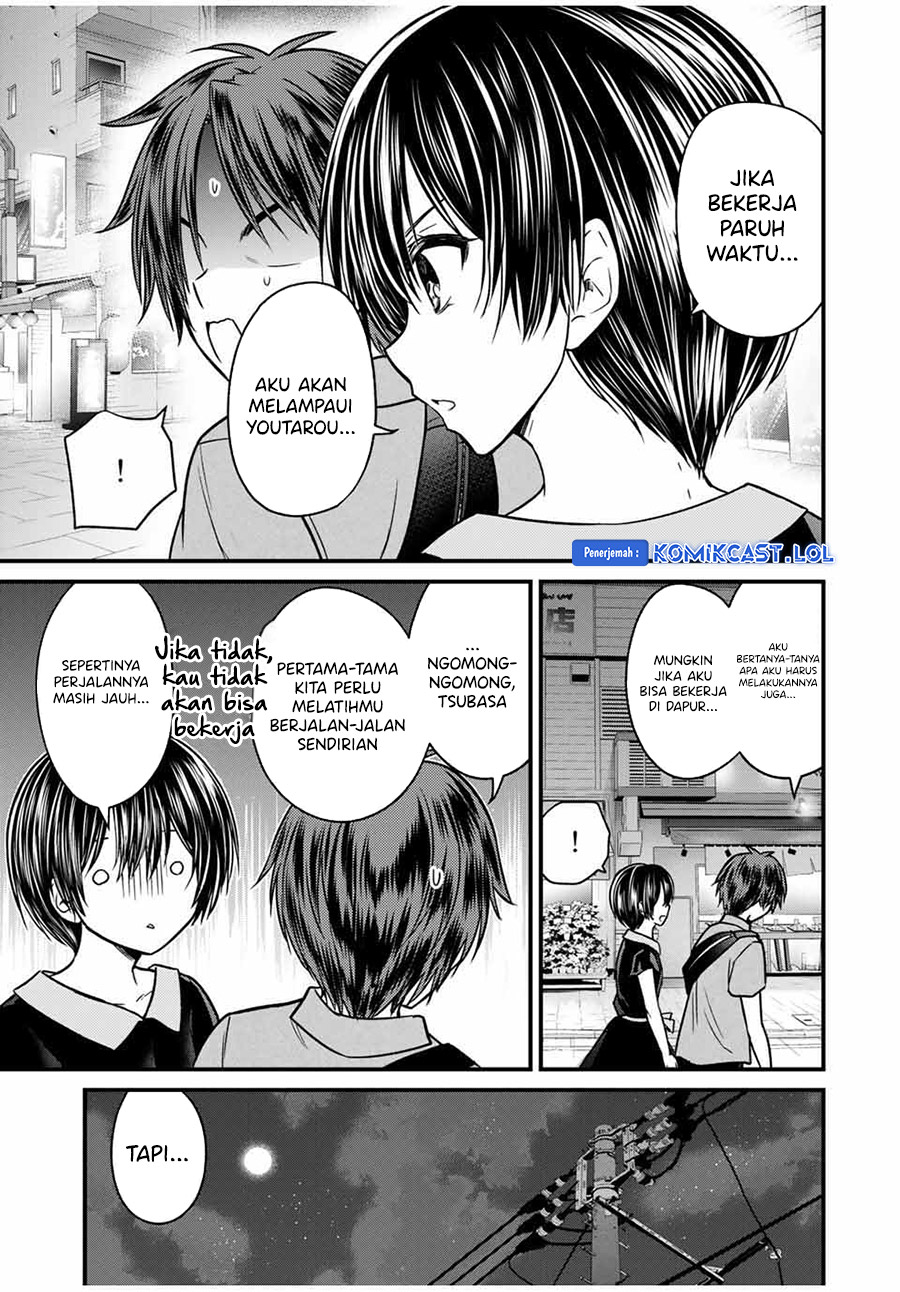 Ojou-sama no Shimobe